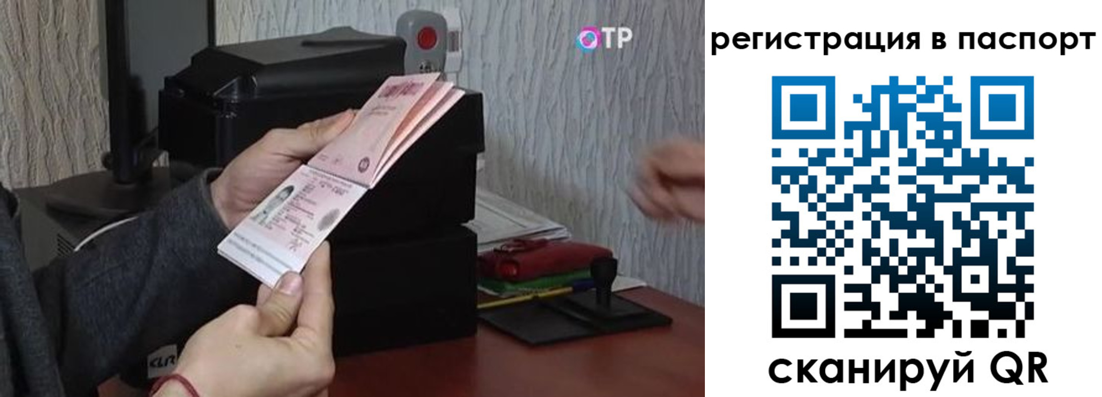 где прописаться в Далматово