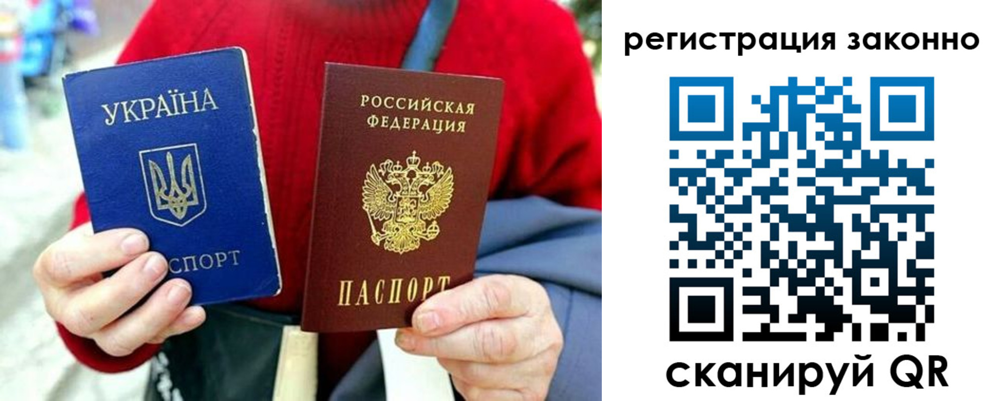 временная регистрация 2025 в Далматово